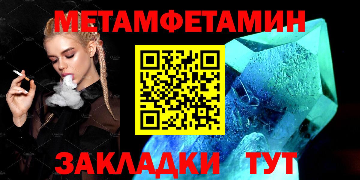 Amphetamine 97% Анапа