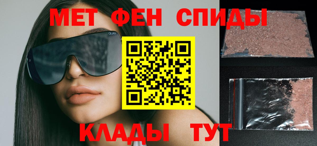 Анапа  Амфетамин  Вход с VPN  АМФ 98% 