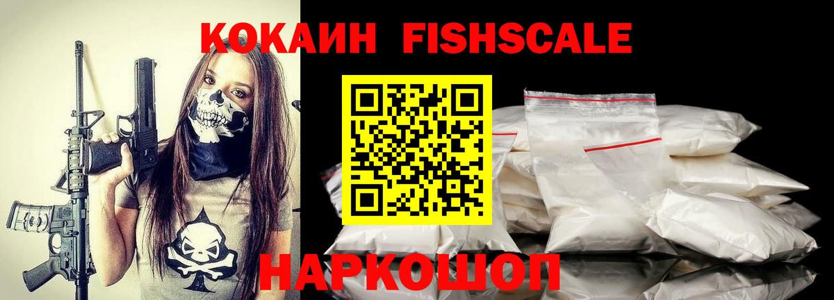 Меф МЯУ МЯУ   КОКАИН  Анапа  ГАШИШ  МДМА  Метамфетамин  Каннабис  Вход с VPN  Alpha-PVP СОЛЬ кристаллы 