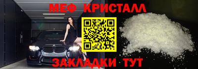 мдпв Азнакаево