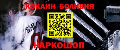 герыч Абинск