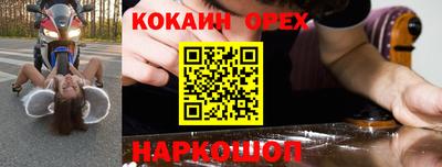 герыч Абинск