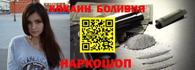 метамфетамин Абакан
