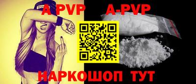 метамфетамин Абакан
