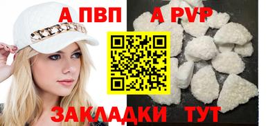 мдпв Азнакаево