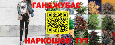метамфетамин Абакан