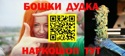 метамфетамин Абакан