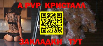 метамфетамин Абакан