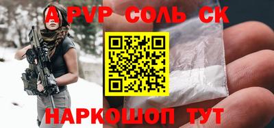 метамфетамин Абакан