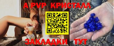 мдпв Азнакаево