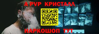 метамфетамин Абакан