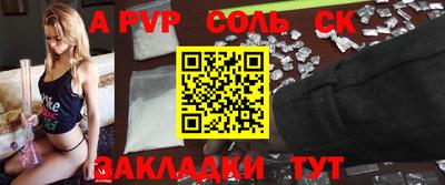 метамфетамин Абакан