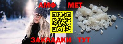 мет Апрелевка