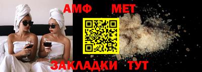 метамфетамин Абакан