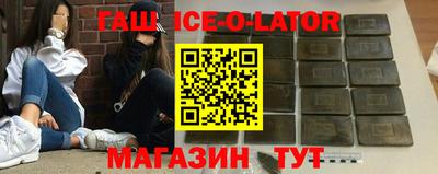 метамфетамин Абакан