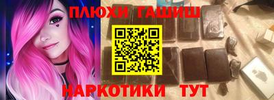 метамфетамин Абакан