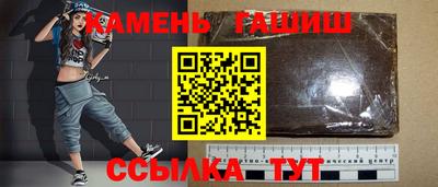 метамфетамин Абакан