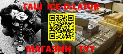 метамфетамин Абакан