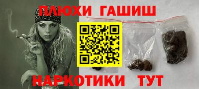метамфетамин Абакан