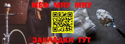 мдпв Азнакаево