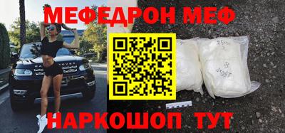 метамфетамин Абакан